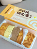 榴莲西施（liulianxishi）【全家一起吃】瑞士卷动物奶油榴莲奶油卷蛋糕夹心甜品早餐甜品 多口味瑞士卷280*2盒 实拍图