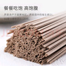 轻即铁棍山药龙须面100%0脂荞麦面条6斤挂面汤面肥超细减代餐主食品 实拍图