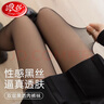 浪莎打底裤女士可拆卸光腿神器女丝袜秋冬裸感双层假透肉加厚加绒外穿 实拍图