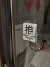 墨斗鱼 亚克力推拉门贴 玻璃门推拉牌酒店商铺温馨提示推拉贴10*8cm蓝白 实拍图