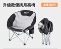 康尔（KingCamp）折叠椅户外椅阳台休闲椅便携式钓鱼沙滩椅沙发椅加大加厚KC3989 实拍图