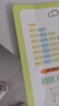幼小衔接一日一练 100以内加减法（口算心算）轻松上小学全套整合教材 大开本 适合3-6岁幼儿园幼升小数学练习 幼儿园大班学前入学准备幼升小练习册 实拍图