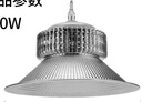 惠象 仓库吊灯车间工厂照明灯航空铝材led吊装工矿灯XY-DHGKD-300W 4个/箱 京东工业自有品牌 实拍图