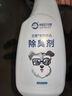 来旺兄弟宠物除臭剂猫砂去尿味狗狗除臭环境消毒清洁喷雾1.85L家庭装 实拍图