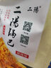 二陽锅巴400g*4大包老襄阳特产花椒手工大米零食网红休闲小吃整箱批发 麻辣*4（送）花椒锅巴108g*2袋 实拍图
