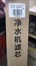 德玛仕（DEMASHI）配件旋转卡接-后置活性炭滤芯（C2） KS-08LG-1H适用滤芯（下单前联系客服核实） 实拍图