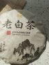 植宗 福鼎白茶寿眉老白茶饼 2016年福建宁德白茶饼350克【带茶饼架】 实拍图