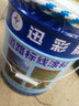 迅彩马路停车位道路划线漆标线漆路标漆车位画线神器水泥地面油性油漆 白色 15kg 实拍图