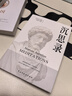 【全3册】理想国+苏格拉底的申辩+沉思录 柏拉图玛克斯奥勒留马可奥勒留 西方哲学经典著作古罗马古希腊哲学 实拍图
