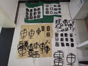六品堂半生半熟宣纸100张书法专用纸作品纸国画工笔画初学者书法专用练习生宣纸熟宣纸写毛笔字四尺对开 实拍图