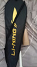 李宁（LI-NING）小钢炮羽毛球拍 全碳素雷霆小钢炮进攻型超轻高磅专业球拍 【7仓直发】雷霆小钢炮 【4U黑拉线发】 实拍图