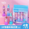 迪士尼（Disney）儿童橡皮擦 小学生文具创意口红橡皮 旋转式洁净橡皮擦 冰雪奇缘系列 4支装DF5529-A 实拍图