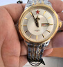 北京手表男士全自动机械表十二生肖情侣表本命年新年生日礼物送男生 实拍图