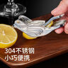 冇觅优品网红小鸟柠檬橙子压汁器手压式水果汁榨汁机挤压器下午茶调酒用具 实拍图