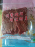 丹桂（DANGUI）靖江特产猪肉脯付片自然片袋装蜜汁芝麻香辣原味熟食开袋即食 原味250g 实拍图