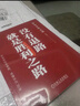 没有退路就是胜利之路：华为文化之道 pura80创始人推荐 商业图书 畅销书 实拍图