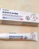 DR.ROTUS腱鞘炎专用冷敷凝胶鼠标手指疼痛囊肿鼓包医用远红外治疗凝胶5盒 实拍图
