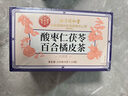 同仁堂（TRT）酸枣仁橘皮茯苓茶甘草酸枣仁睡眠熬夜养生茶150克（6克*25袋）/盒 实拍图