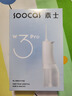 素士SOOCAS W3Pro冲牙器水牙线洗牙器洁牙器口腔清洁 全身水洗便携 送男友送女友 生日520礼物 W3Pro白冲牙器（享喷嘴*4） 实拍图