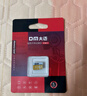 DM大迈 512GB TF（MicroSD）存储卡 金卡 A2 V30游戏手机行车记录仪监控摄像头多设备兼容高速内存卡 实拍图