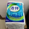 洁伴 洁伴460克 平板卫生纸洁伴460g家用厕纸实惠装刀切纸手草纸 平板纸 460g*5包 实拍图