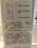 百雀羚（PECHOIN）爽肤水 气韵肌源奢采焕亮保湿水 湿敷补水精华水柔肤化妆水护肤品 保湿锁水套装 280ml 实拍图