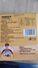切糕王子手工玛仁糖正宗切糕 新疆特产美食古代传统糕点小吃 传统大块切糕一盒装（500g） 实拍图