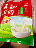 永和豆浆袋装豆粉冲泡速溶即食方便营养早餐冲饮谷物独立小包装 经典原味豆浆450g（内含15小包） 实拍图