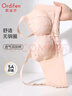 欧迪芬内衣女小胸聚拢无钢圈文胸温变透气洞洞杯侧收性感蕾丝薄款胸罩 实拍图