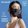 松研（Breazwell）防晒口罩女夏季防紫外线冰丝轻薄透气户外骑行遮阳全遮脸 黛黑色 实拍图