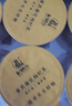 杞利元茯苓红豆薏米茶 养生茶 茯苓枸杞滋补茶滋补花草茶五宝茶湿气茶 实拍图