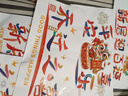 光多拉乔迁之喜窗花装饰搬家礼物用品玻璃静电贴纸新居入户布置摆件仪式 实拍图