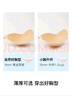ubras云柔网眼木瓜杯乳贴胸贴内衣女礼服婚纱照隐形文胸M裸感肤厚款 实拍图