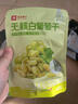 良品铺子 无核白葡萄干100g 休闲零食蜜饯果干果脯葡萄水果干小吃 实拍图