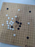 妙记【哪吒联名】围棋五子棋楠竹套装象棋三用套装楠竹棋盘加厚MJ8612 实拍图