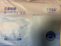 十月结晶婴儿一次性加厚隔尿垫40片45*60cm尿垫护理垫防水透气隔尿垫婴儿 实拍图