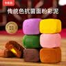 卡乐优（Coloyou）6色常用色面粉彩泥补充装无毒橡皮泥儿童非超轻粘土玩具手工玩具 实拍图