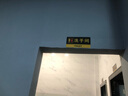 壹居长宁大号亚克力背胶男女卫生间标识牌洗手间门牌24.5*12cm 实拍图