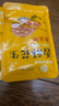 紫燕百味鸡香酥花生米成人休闲网红零食办公室下酒菜鱼皮花生节日送礼 香酥花生 25g*20袋 实拍图
