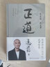 工程师之魂 比亚迪三十而立（1994-2024）官方唯一授权图书 秦朔 熊玥伽 著 企业文化 技术创新 产品研发 新能源 组织变革 社会责任 品牌建设 未来发展 制造业 全球化 出海 实拍图
