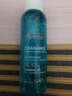 雅漾（Avene）学生专享小样 控油抗痘洁肤套组 精华露5ml +洁面凝胶25ml 实拍图