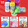 美邦祈富（BGI-WAPM）丙烯颜料300ml草绿外墙内墙防水防晒不掉色木头石头上色肌理画diy材料美丽乡村系列A8056美育工具 实拍图