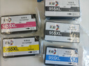 彩格955XL墨盒 适用惠普7720 7730 7740 8710 8720 8210打印机墨盒8216 8725 8730 8740 hp955两黑加三彩五色 实拍图