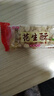 凤旗福建特产花生酥喜糖果糕点休闲零食花生酥糖花生糖小吃招待糖果 500g(纸箱装) 实拍图
