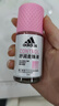 阿迪达斯（adidas）女士舒润走珠止汗露50ml+女士活力触发沐浴露100ml 实拍图