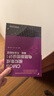 芯片设计 CMOS模拟集成电路版图设计与验证：基于Cadence IC 6.1.7 第2版 实拍图