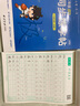 六品堂二年级上下册小学生语文同步练字帖笔顺笔画练字纸【2025年新版】 实拍图