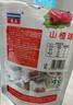 山楂宝贝五福临门多口味0添加山楂集端午节礼盒片条糕卷球1208g 果干送礼 实拍图