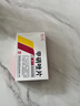 [秦诺宁康] 甲硝唑片0.2g*24片/盒 实拍图