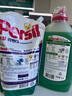 汉高家清进口宝莹洗衣液3.7L+妙力马桶清洁剂2挂除菌去污 实拍图